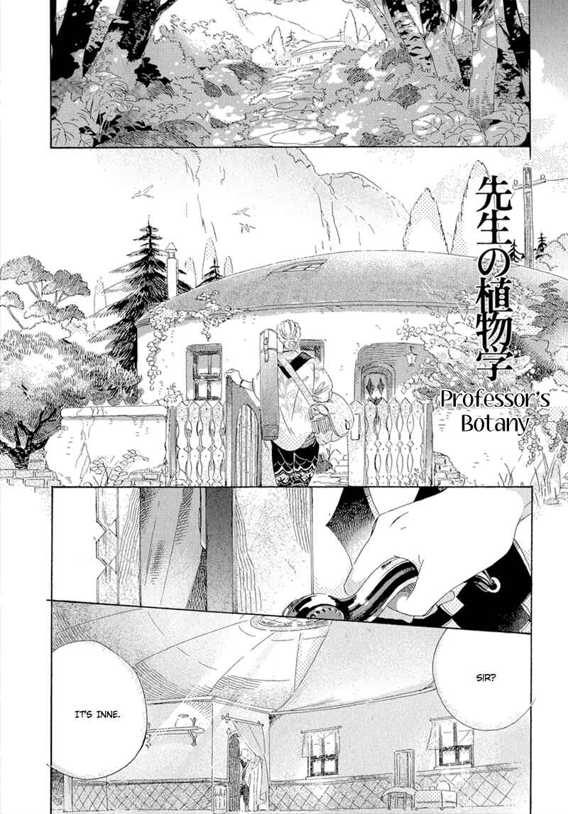 Page 3 Chapter 2 Romance no Hakoniwa