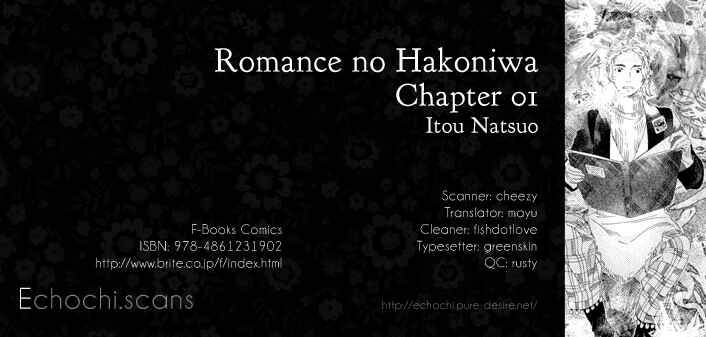 Page 1 Chapter 1 Romance no Hakoniwa