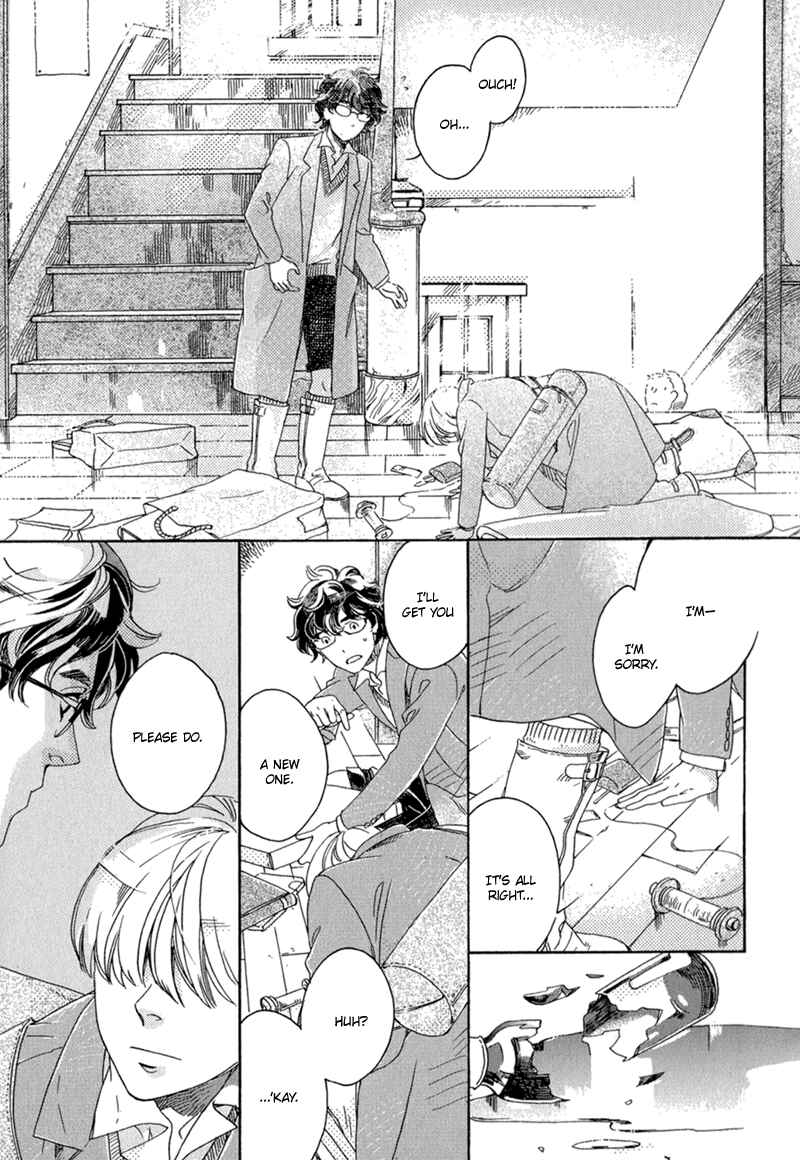 Page 16 Chapter 1 Romance no Hakoniwa