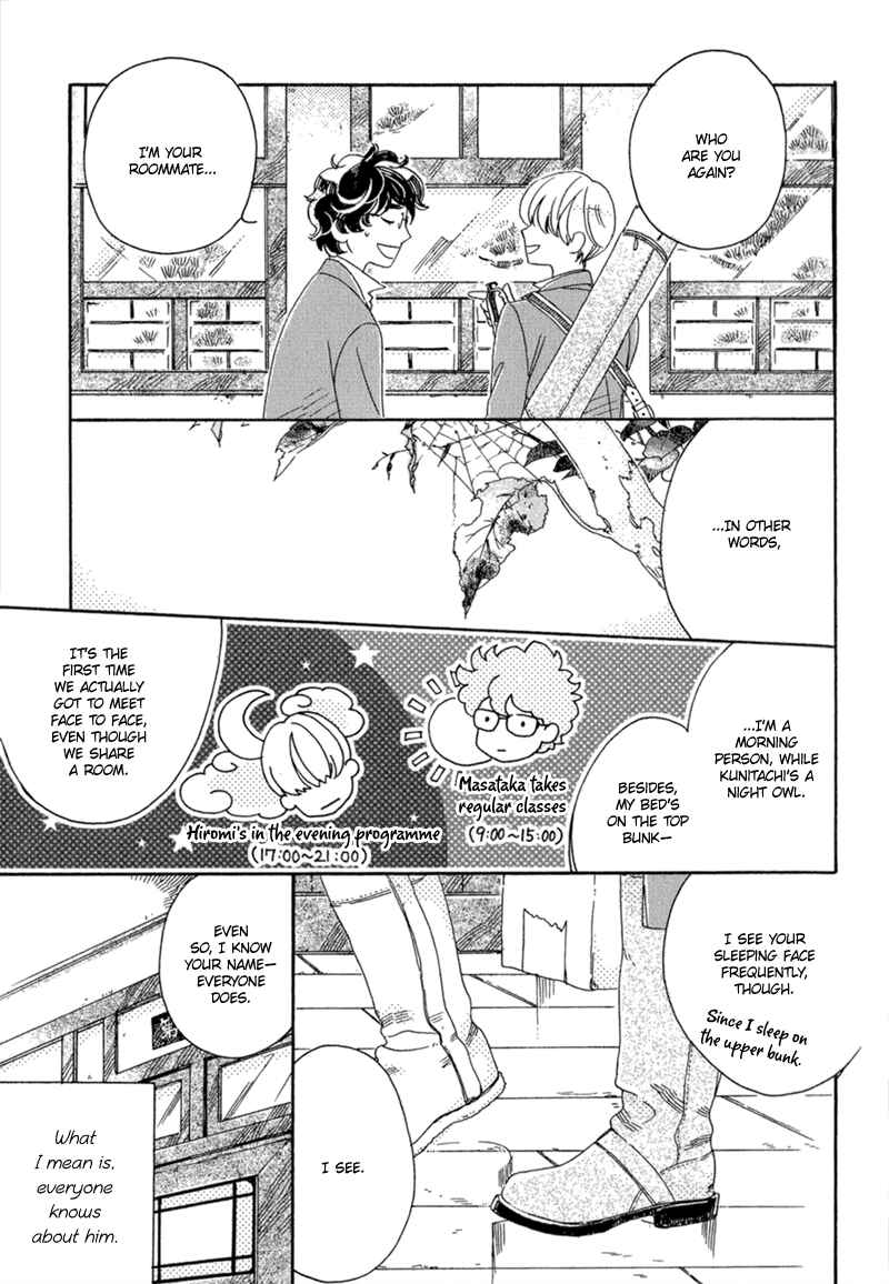 Page 18 Chapter 1 Romance no Hakoniwa