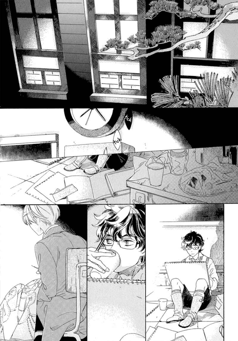 Page 21 Chapter 1 Romance no Hakoniwa