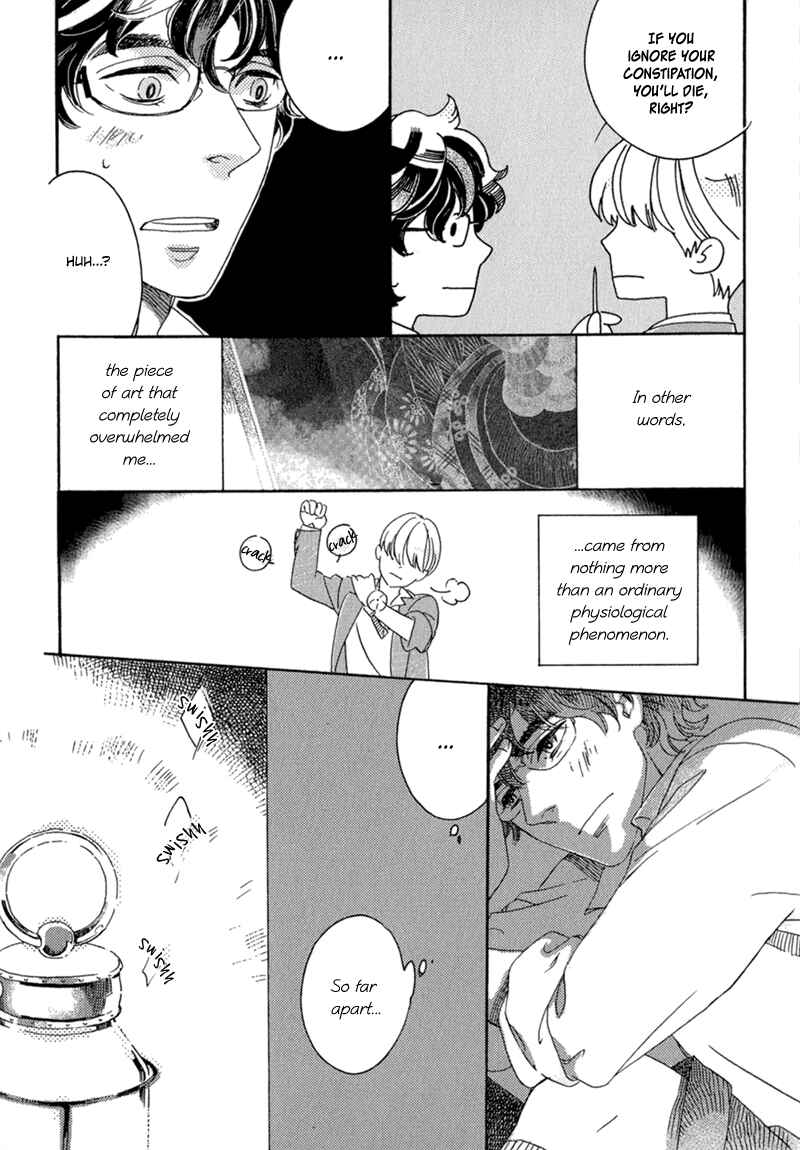 Page 26 Chapter 1 Romance no Hakoniwa