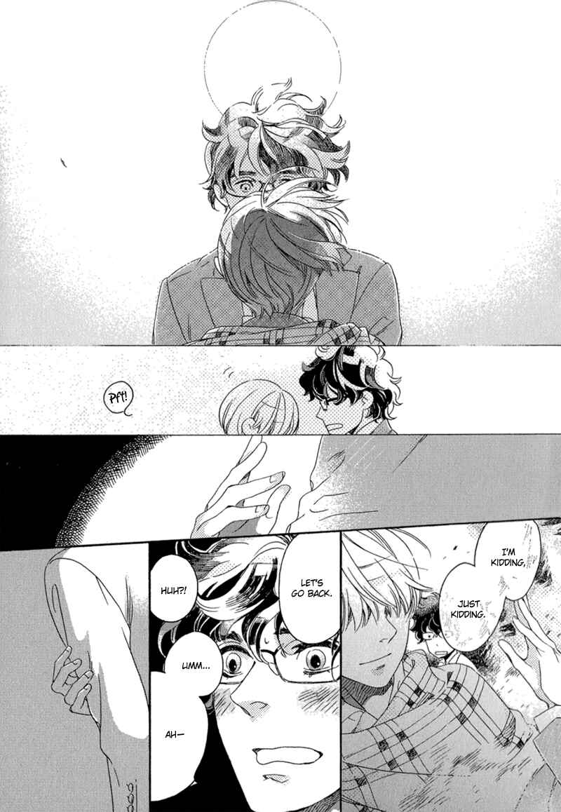 Page 33 Chapter 1 Romance no Hakoniwa