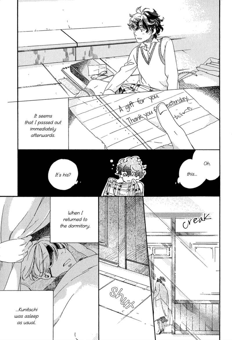 Page 35 Chapter 1 Romance no Hakoniwa