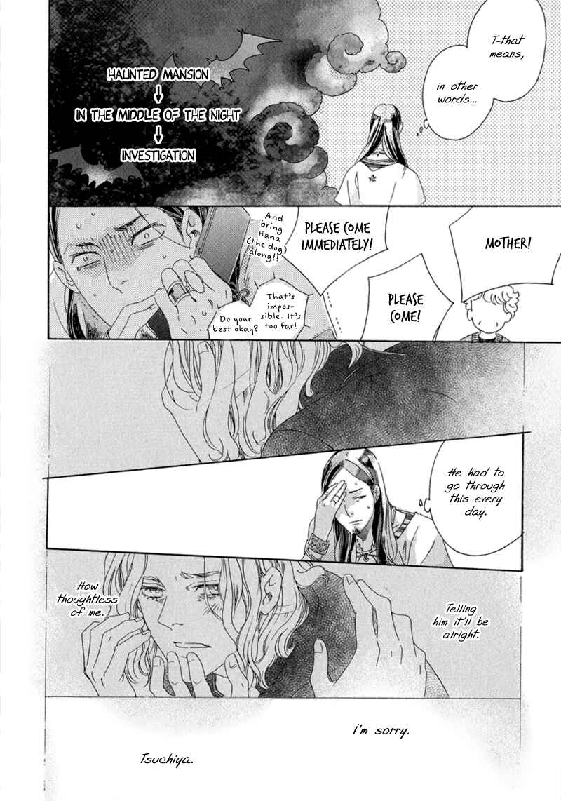 Page 10 Chapter 3 Romance no Hakoniwa