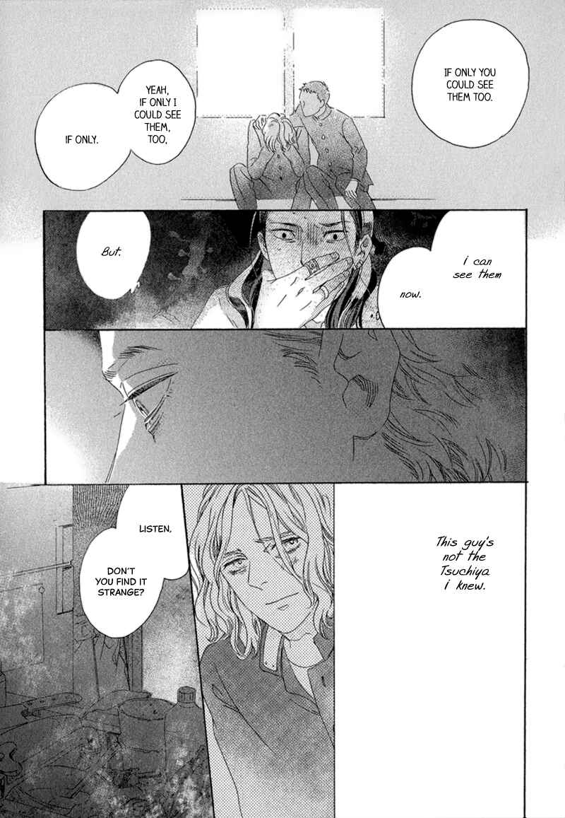Page 17 Chapter 3 Romance no Hakoniwa