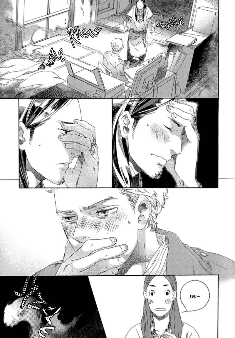 Page 21 Chapter 3 Romance no Hakoniwa