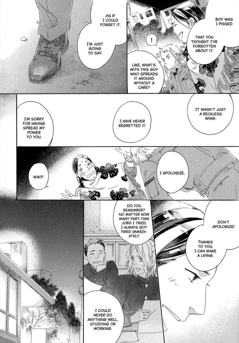 Page 30 Chapter 3 Romance no Hakoniwa