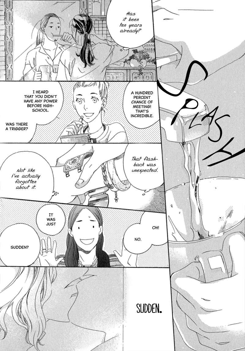 Page 4 Chapter 3 Romance no Hakoniwa