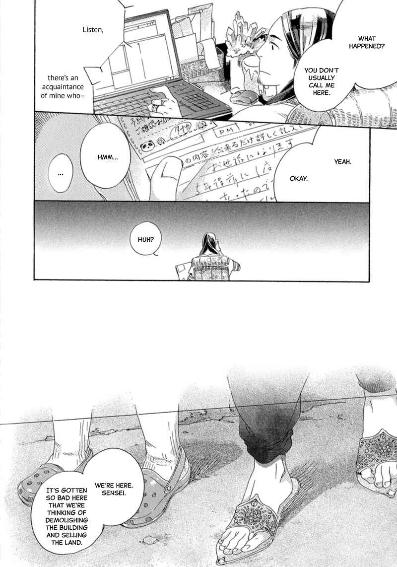 Page 6 Chapter 3 Romance no Hakoniwa