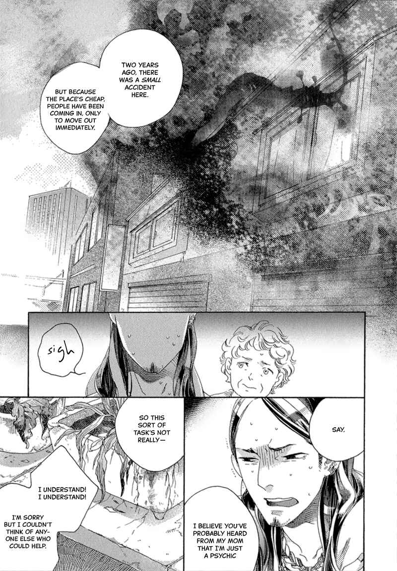 Page 7 Chapter 3 Romance no Hakoniwa