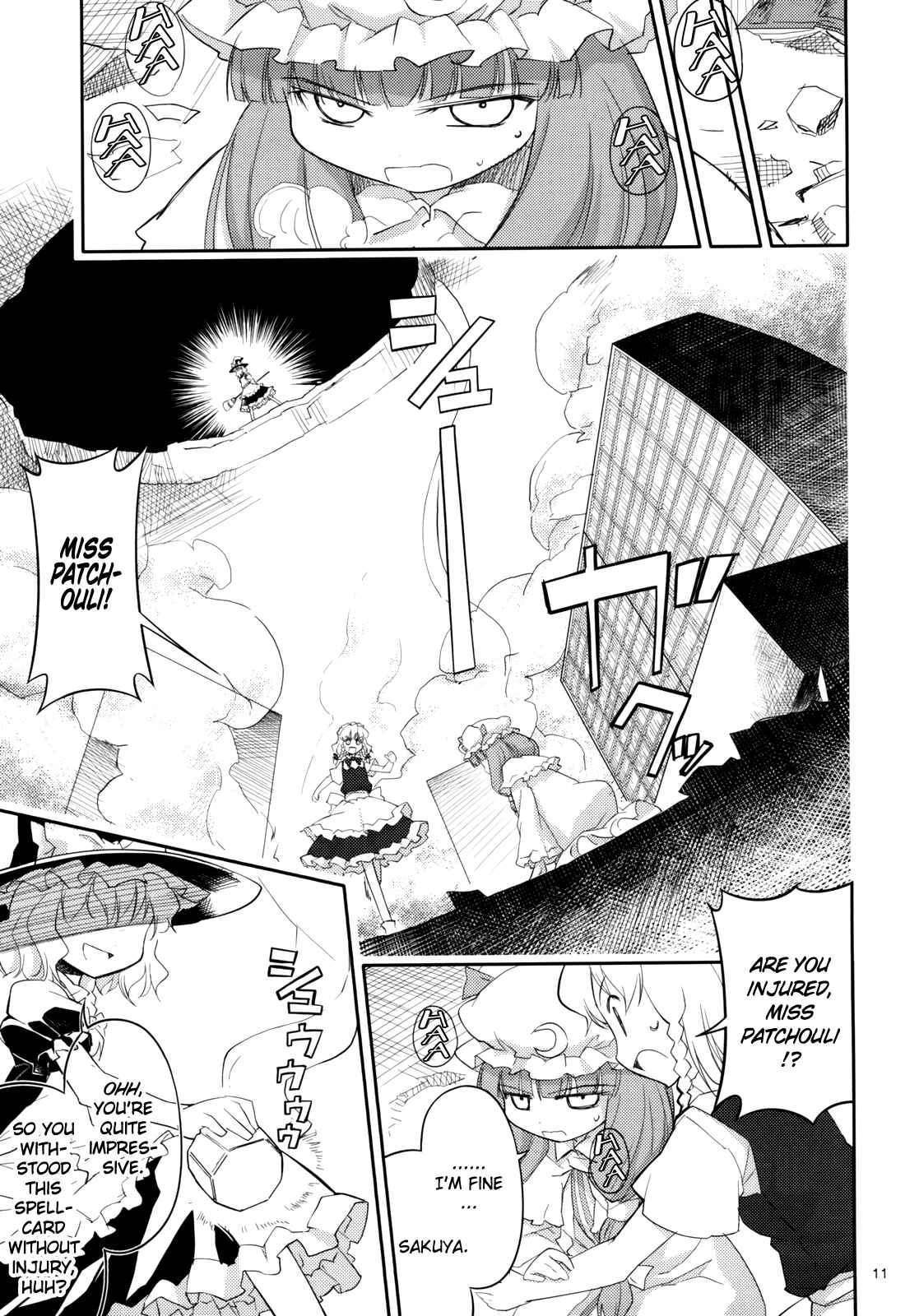 Page 12 Chapter 2 Touhou - Ibun Koumakyou - Two Scarlet Sacraments Under the Starry Sky