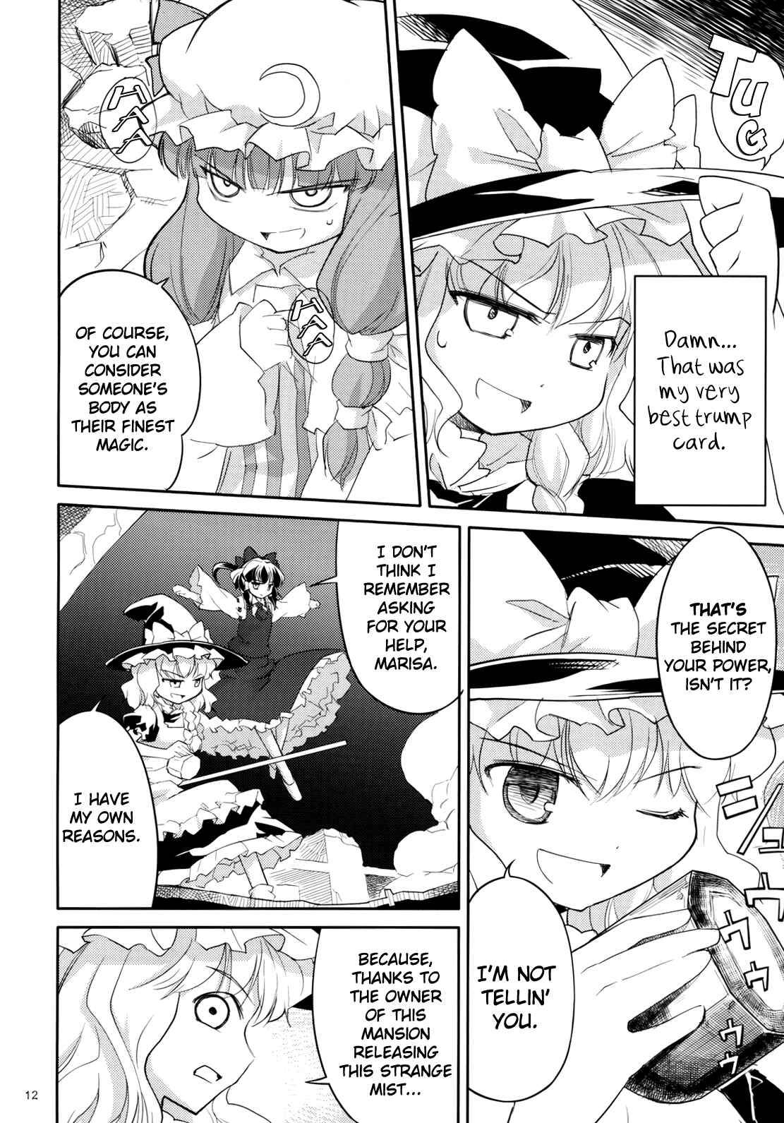 Page 13 Chapter 2 Touhou - Ibun Koumakyou - Two Scarlet Sacraments Under the Starry Sky