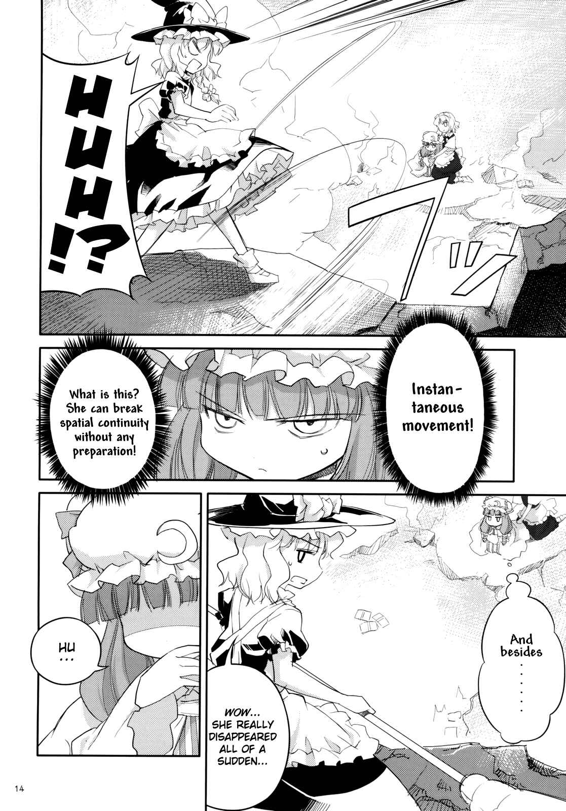 Page 15 Chapter 2 Touhou - Ibun Koumakyou - Two Scarlet Sacraments Under the Starry Sky