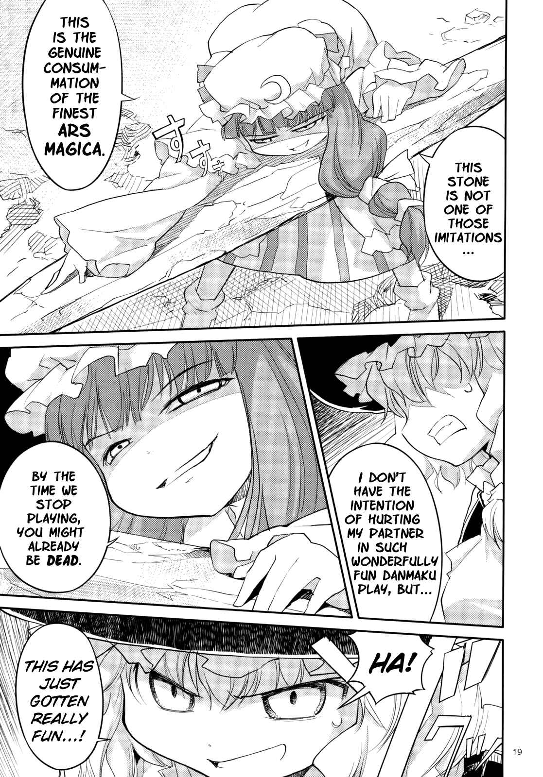 Page 20 Chapter 2 Touhou - Ibun Koumakyou - Two Scarlet Sacraments Under the Starry Sky