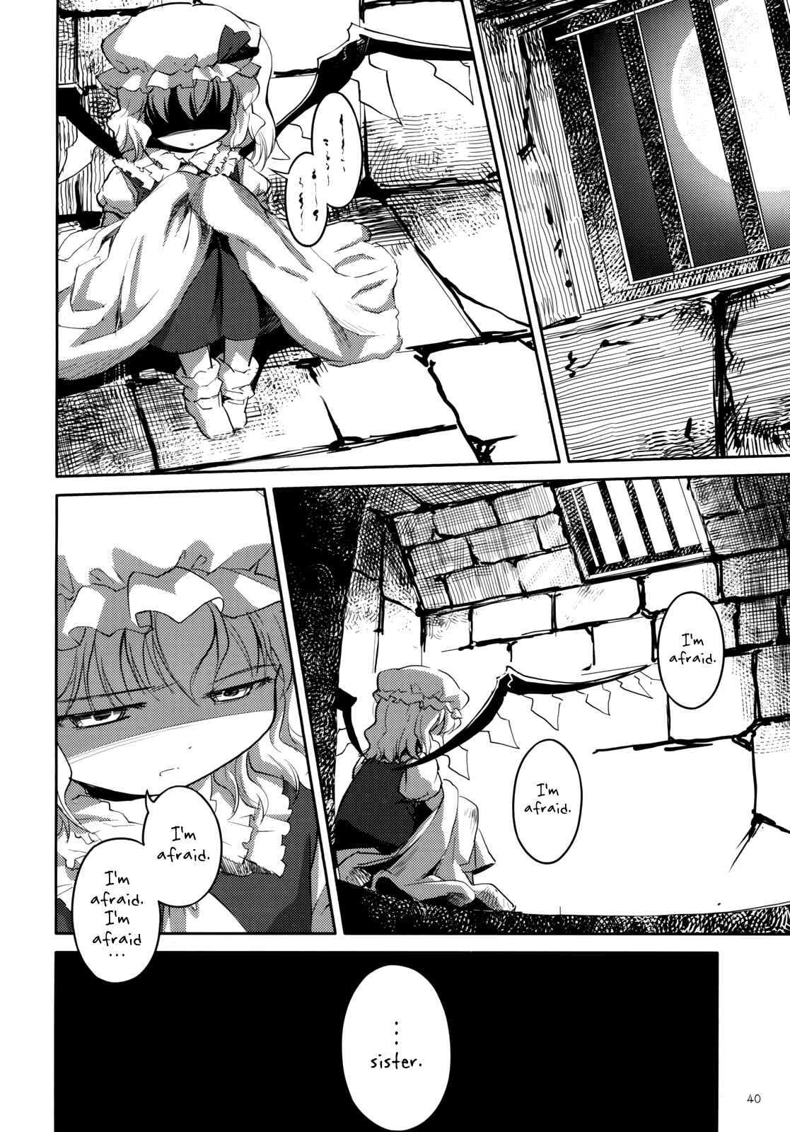 Page 41 Chapter 2 Touhou - Ibun Koumakyou - Two Scarlet Sacraments Under the Starry Sky