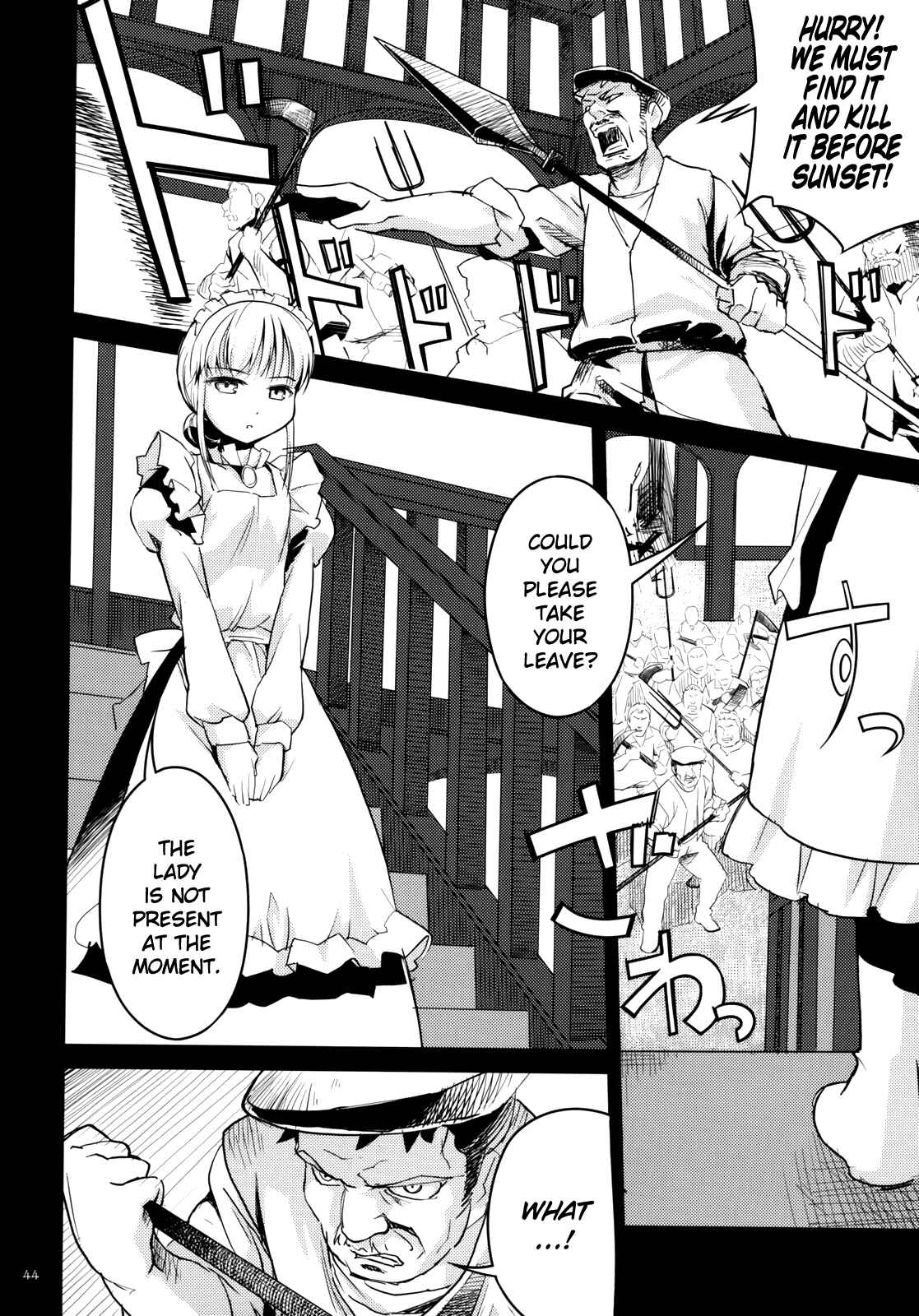 Page 45 Chapter 2 Touhou - Ibun Koumakyou - Two Scarlet Sacraments Under the Starry Sky