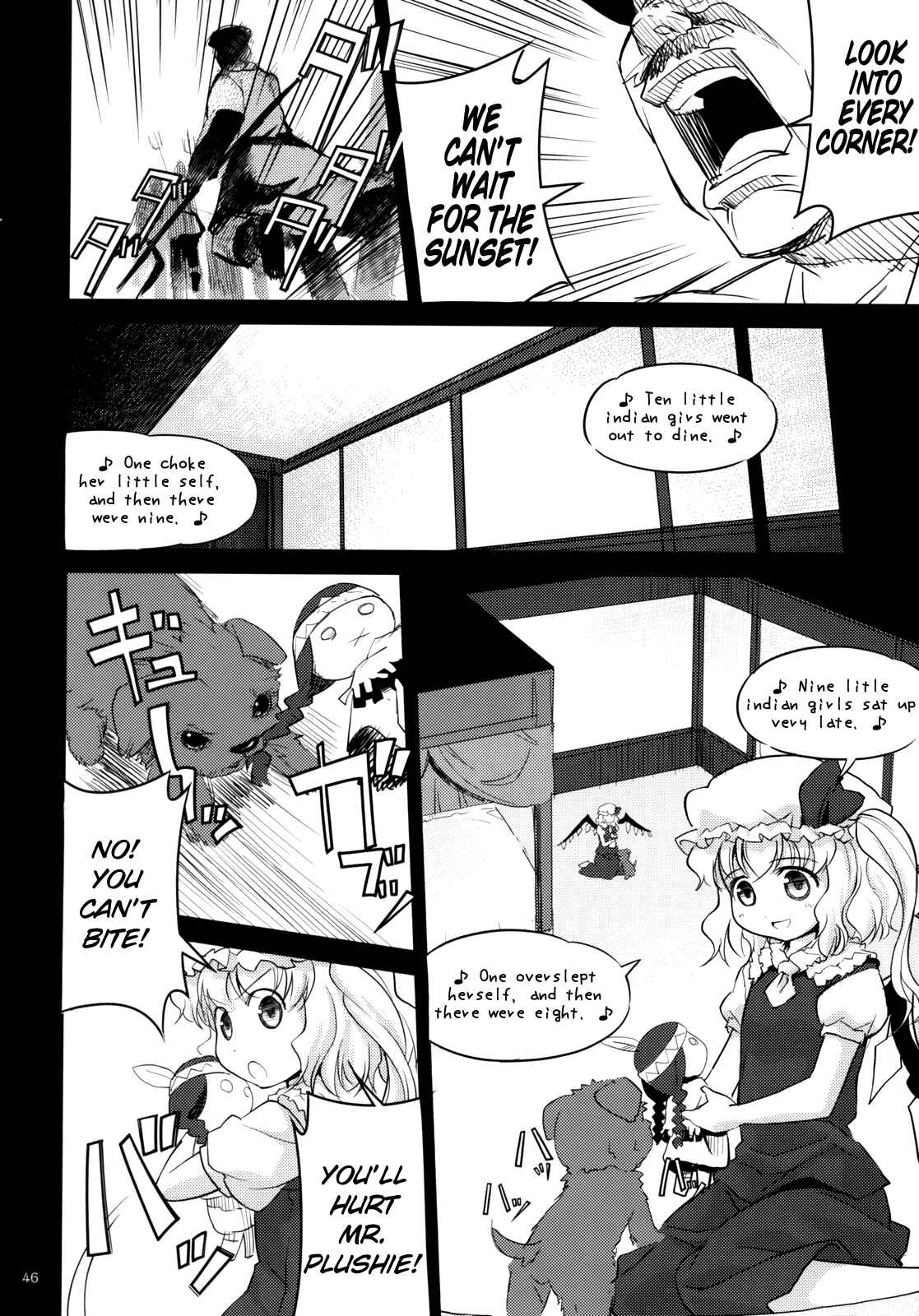 Page 47 Chapter 2 Touhou - Ibun Koumakyou - Two Scarlet Sacraments Under the Starry Sky