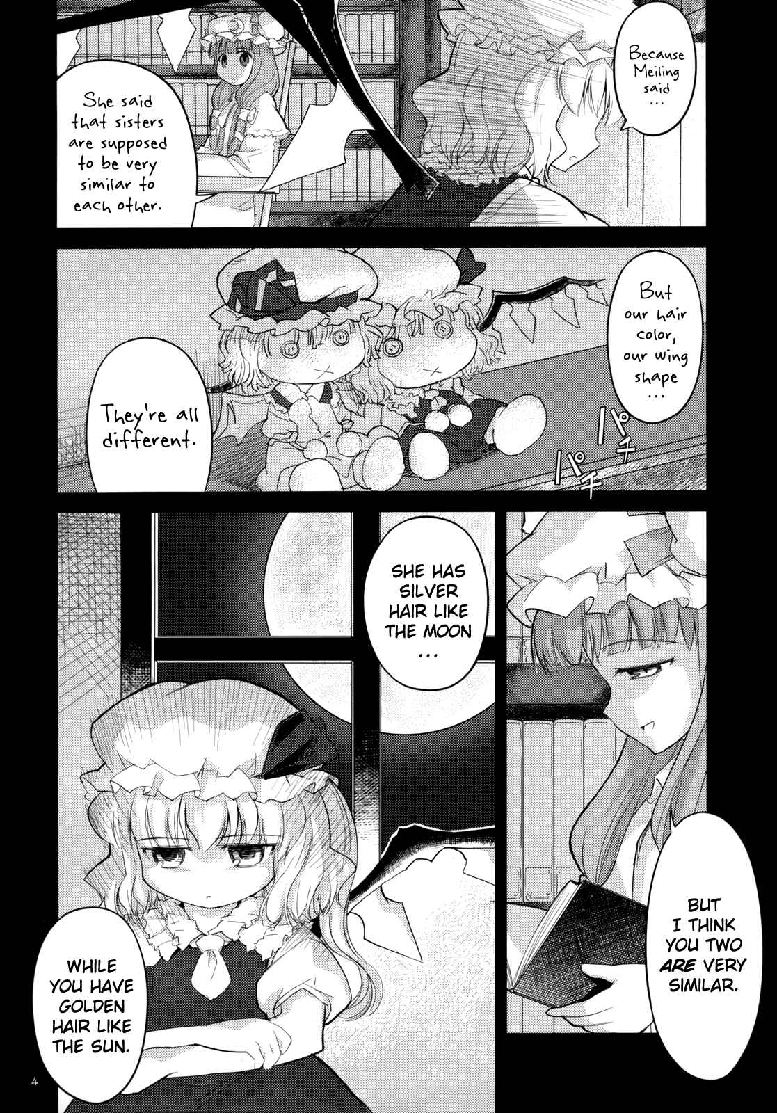 Page 5 Chapter 2 Touhou - Ibun Koumakyou - Two Scarlet Sacraments Under the Starry Sky
