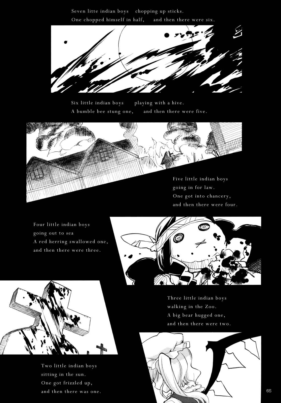 Page 66 Chapter 2 Touhou - Ibun Koumakyou - Two Scarlet Sacraments Under the Starry Sky