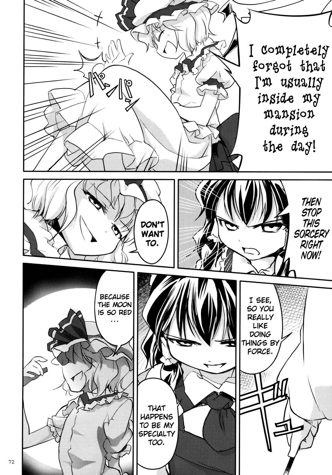 Page 73 Chapter 2 Touhou - Ibun Koumakyou - Two Scarlet Sacraments Under the Starry Sky