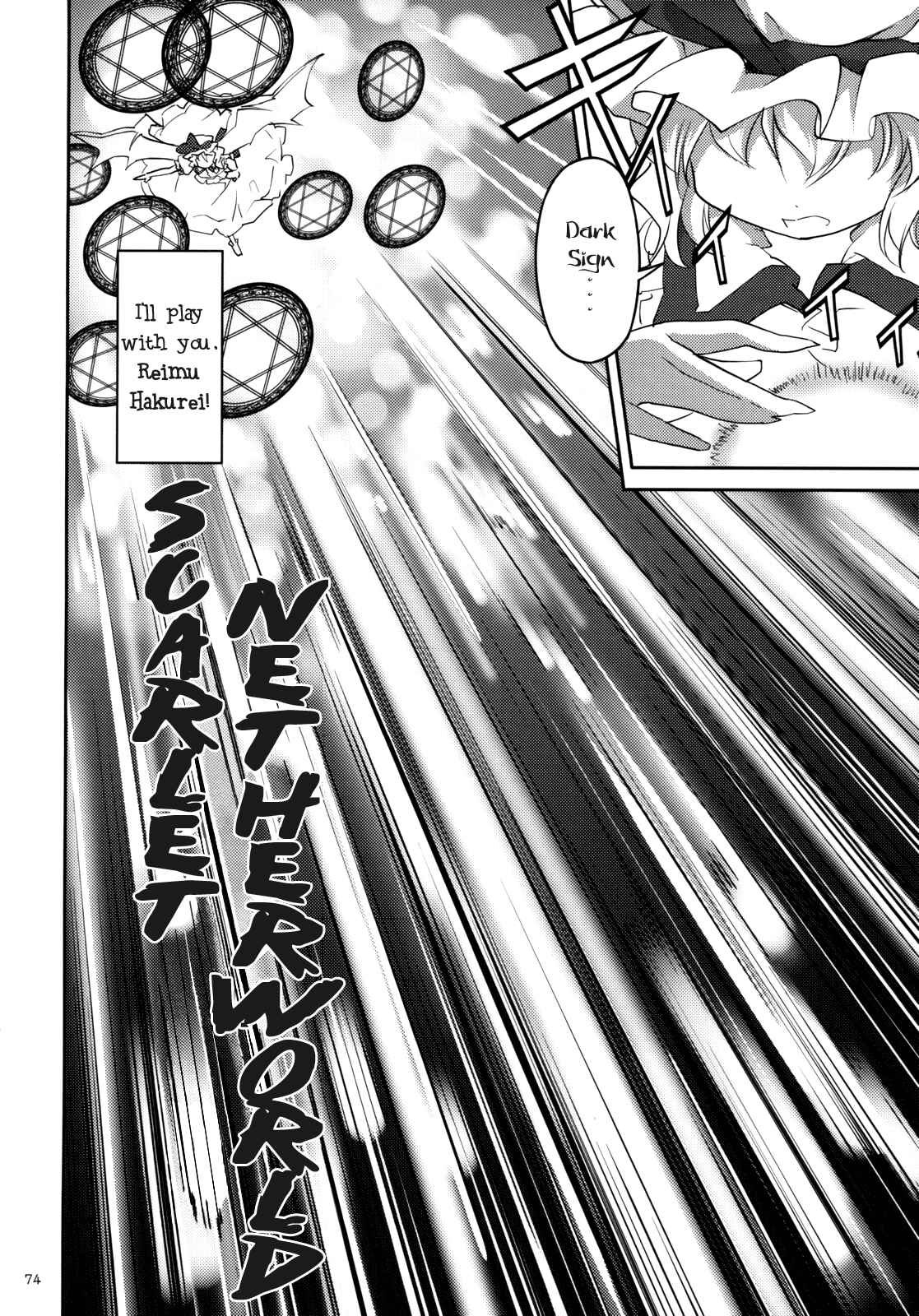 Page 75 Chapter 2 Touhou - Ibun Koumakyou - Two Scarlet Sacraments Under the Starry Sky