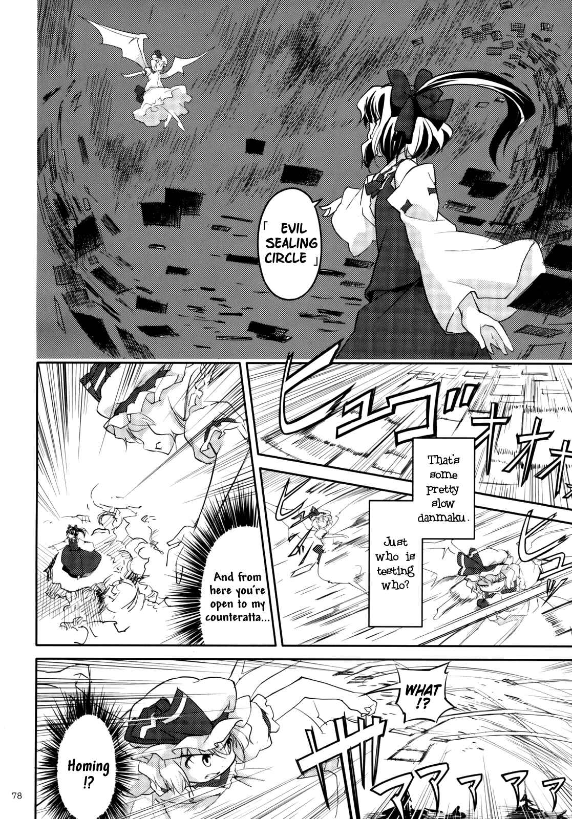 Page 79 Chapter 2 Touhou - Ibun Koumakyou - Two Scarlet Sacraments Under the Starry Sky