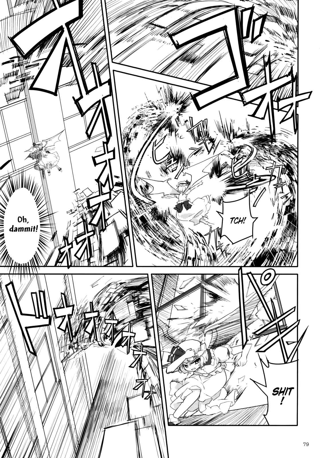 Page 80 Chapter 2 Touhou - Ibun Koumakyou - Two Scarlet Sacraments Under the Starry Sky
