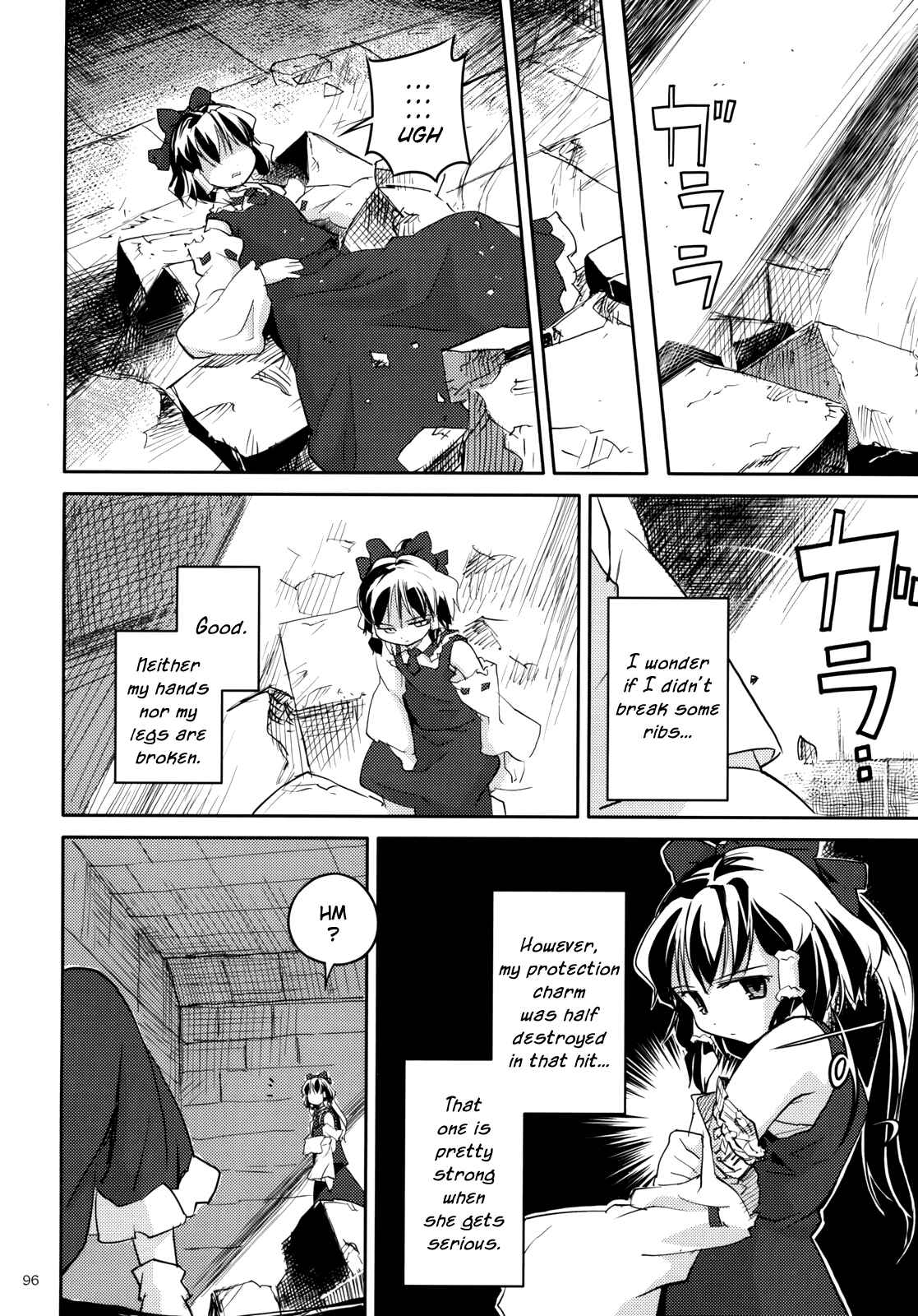 Page 97 Chapter 2 Touhou - Ibun Koumakyou - Two Scarlet Sacraments Under the Starry Sky