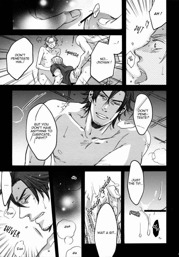 Page 18 Chapter Unknown_66b7 Hetalia – Disce Gaudere (Doujinshi)