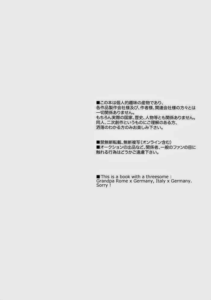 Page 2 Chapter Unknown_66b7 Hetalia – Disce Gaudere (Doujinshi)