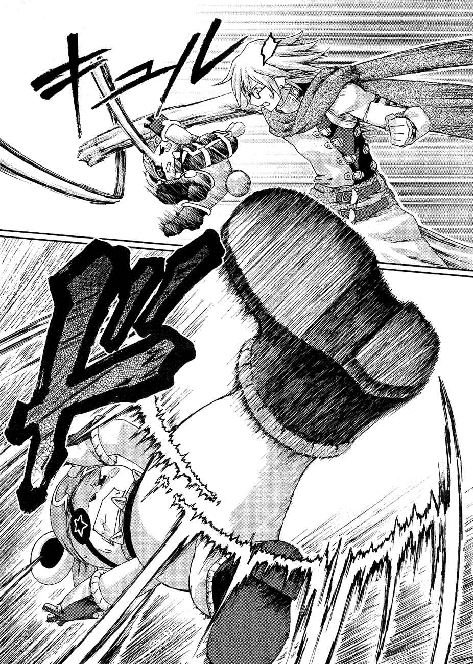 Page 25 Chapter 3 World Destruction ~Futari no Tenshi~