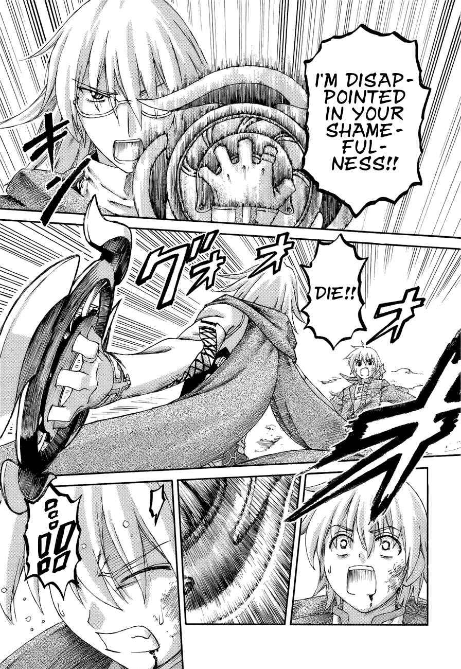 Page 11 Chapter 4 World Destruction ~Futari no Tenshi~