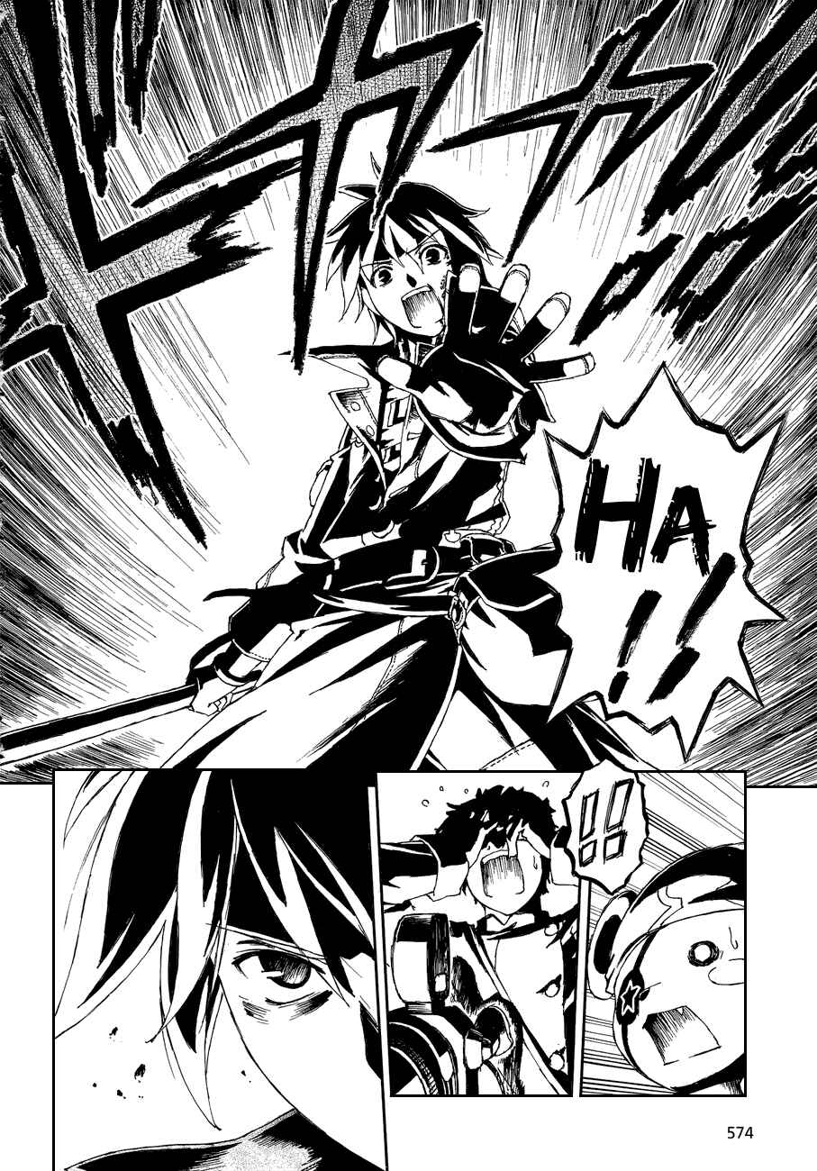 Page 22 Chapter 4 World Destruction ~Futari no Tenshi~