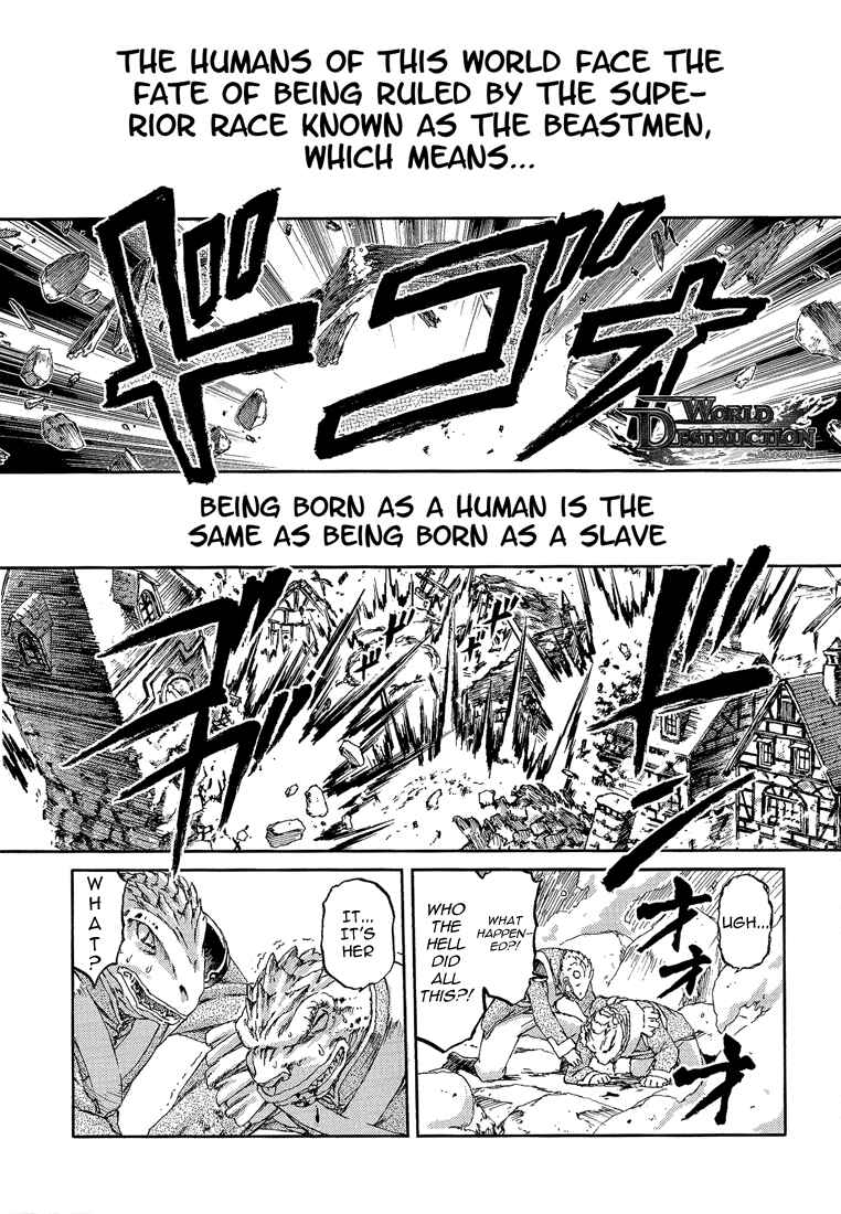 Page 4 Chapter 0 World Destruction ~Futari no Tenshi~