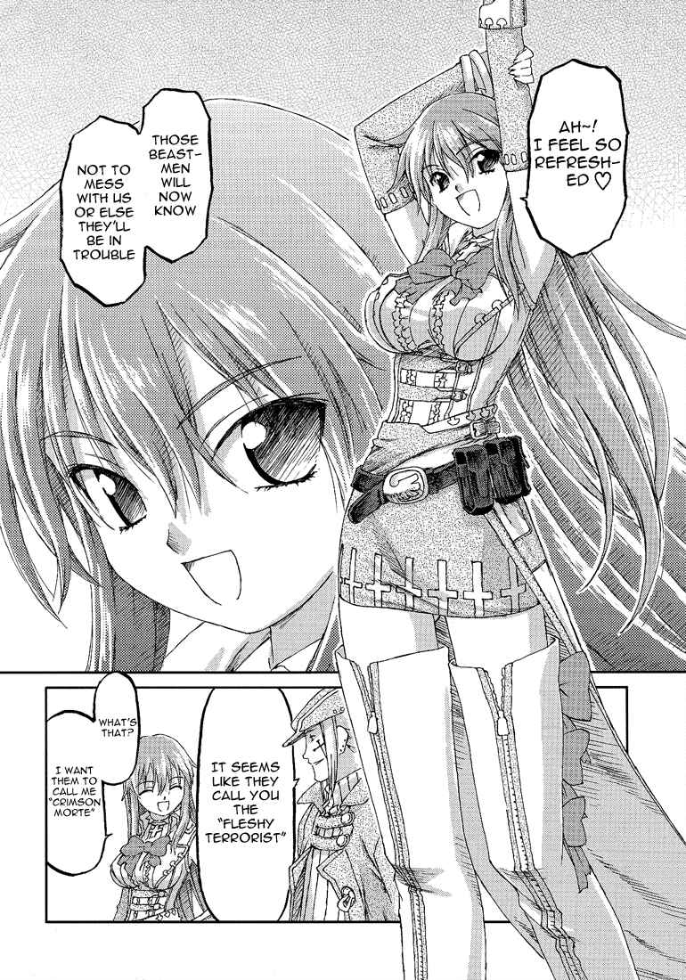 Page 7 Chapter 0 World Destruction ~Futari no Tenshi~