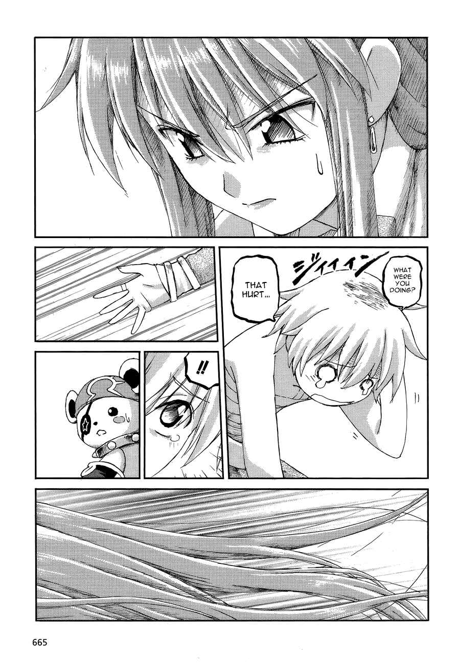 Page 12 Chapter 5 World Destruction ~Futari no Tenshi~