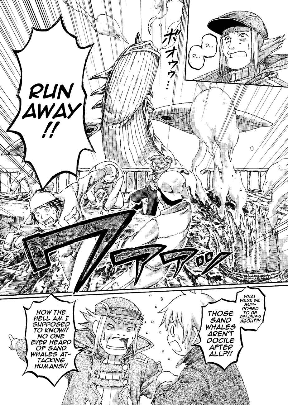Page 22 Chapter 2 World Destruction ~Futari no Tenshi~