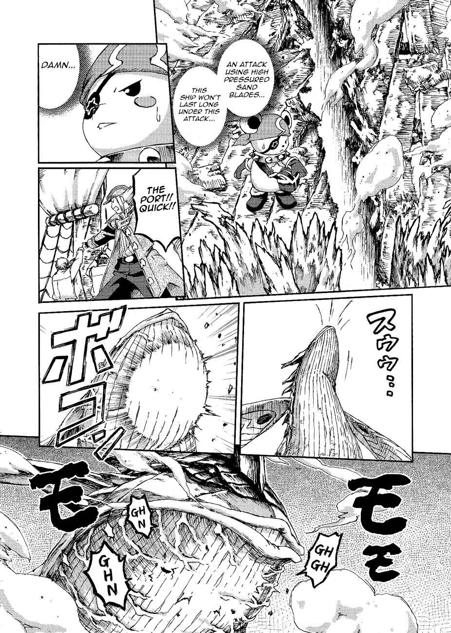 Page 23 Chapter 2 World Destruction ~Futari no Tenshi~