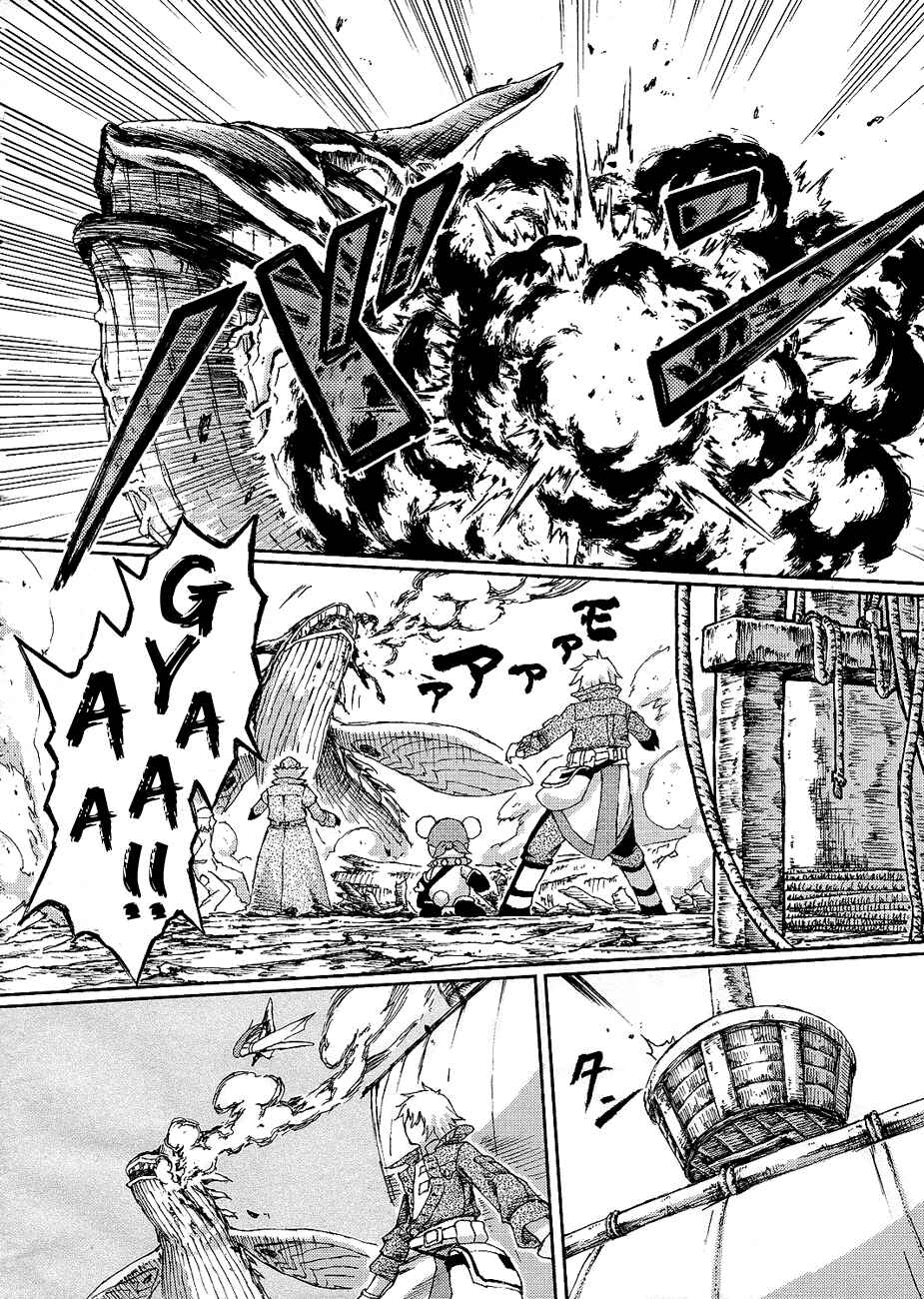 Page 25 Chapter 2 World Destruction ~Futari no Tenshi~
