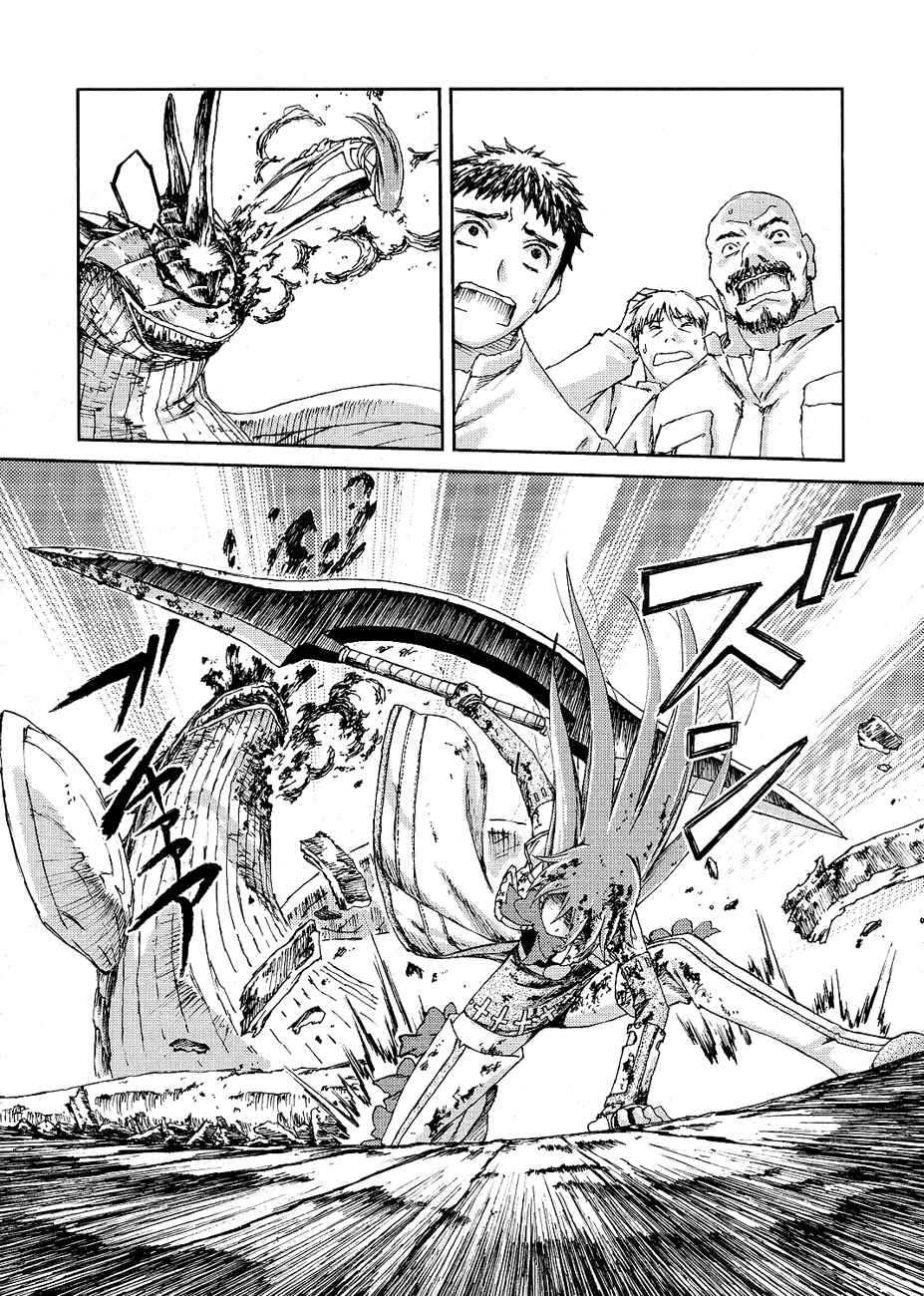 Page 28 Chapter 2 World Destruction ~Futari no Tenshi~