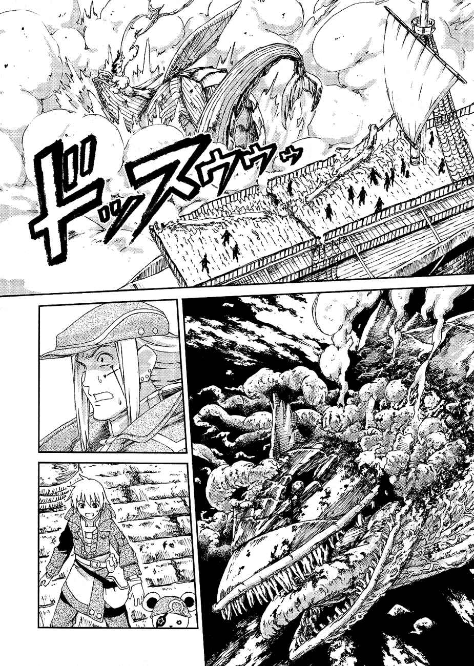 Page 29 Chapter 2 World Destruction ~Futari no Tenshi~