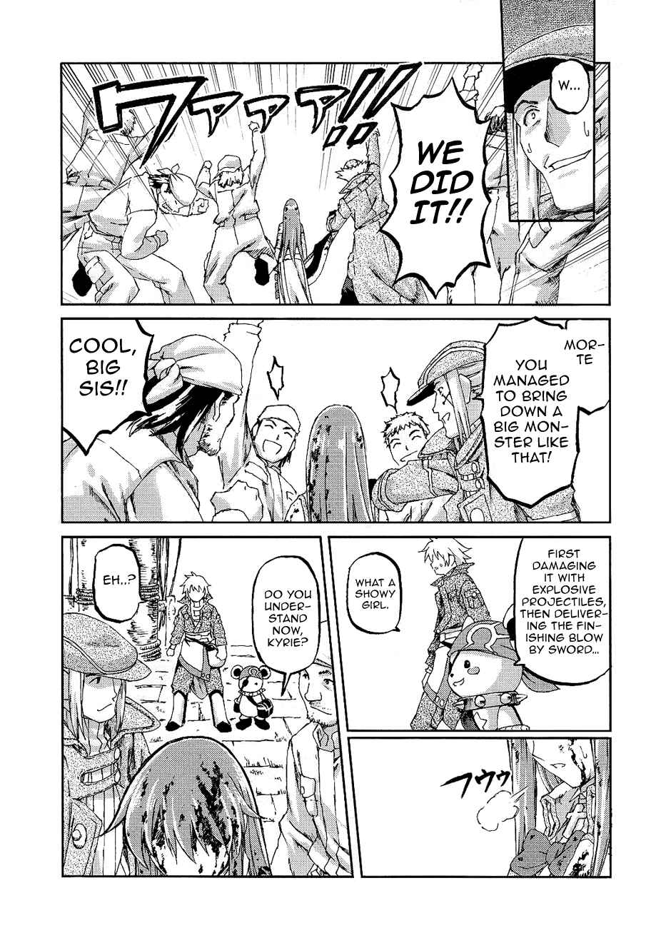 Page 30 Chapter 2 World Destruction ~Futari no Tenshi~