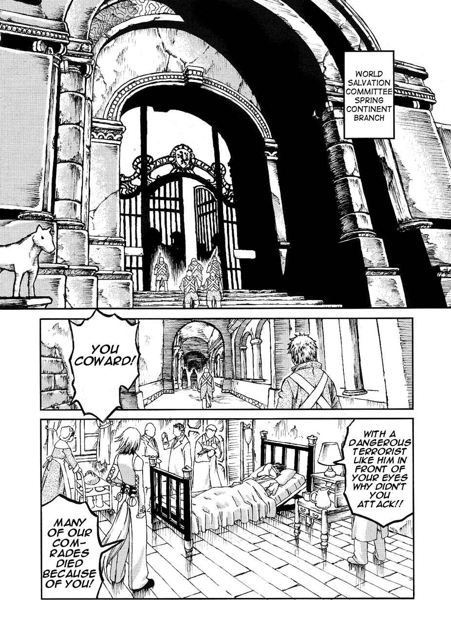 Page 4 Chapter 2 World Destruction ~Futari no Tenshi~