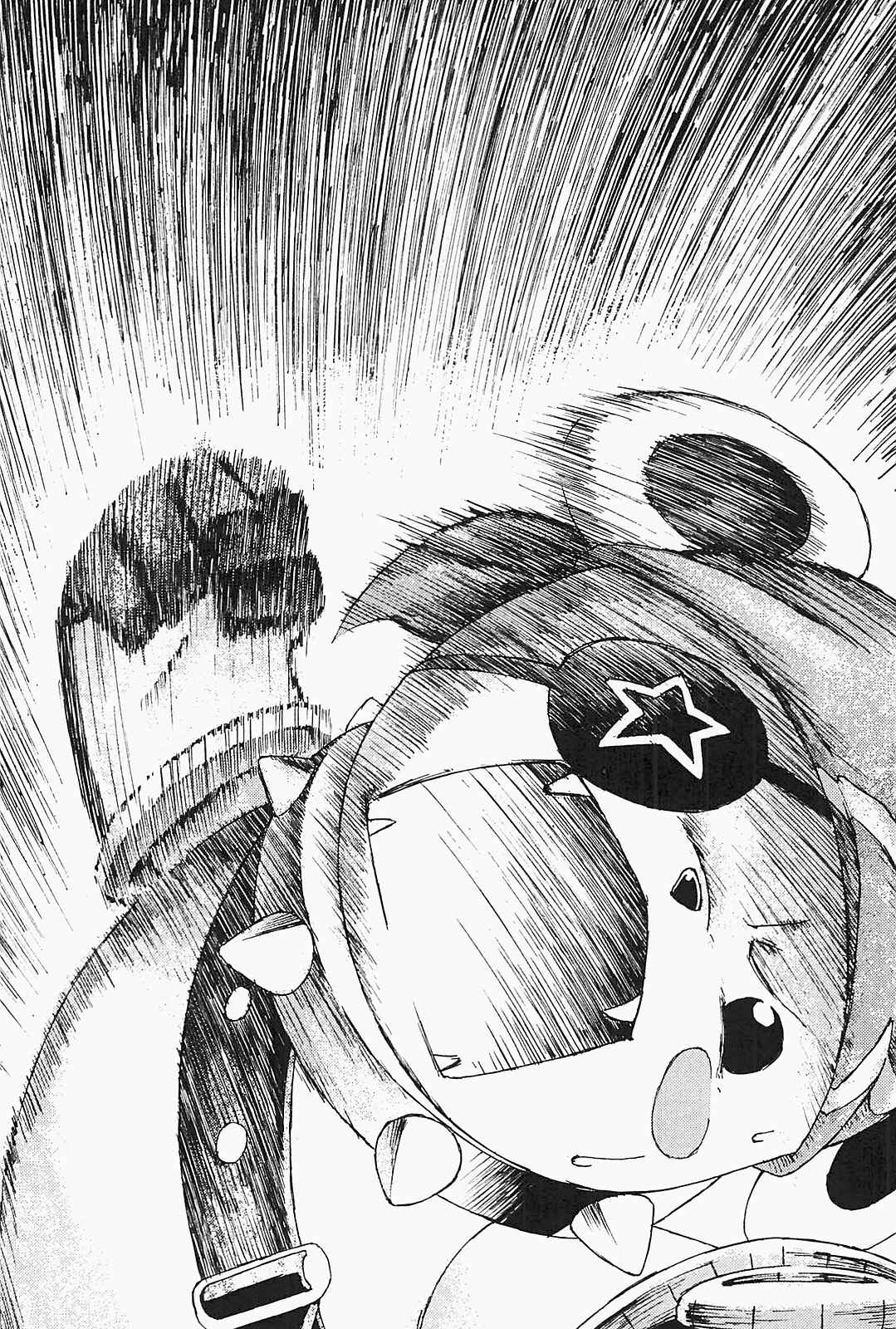 Page 24 Chapter 8 World Destruction ~Futari no Tenshi~