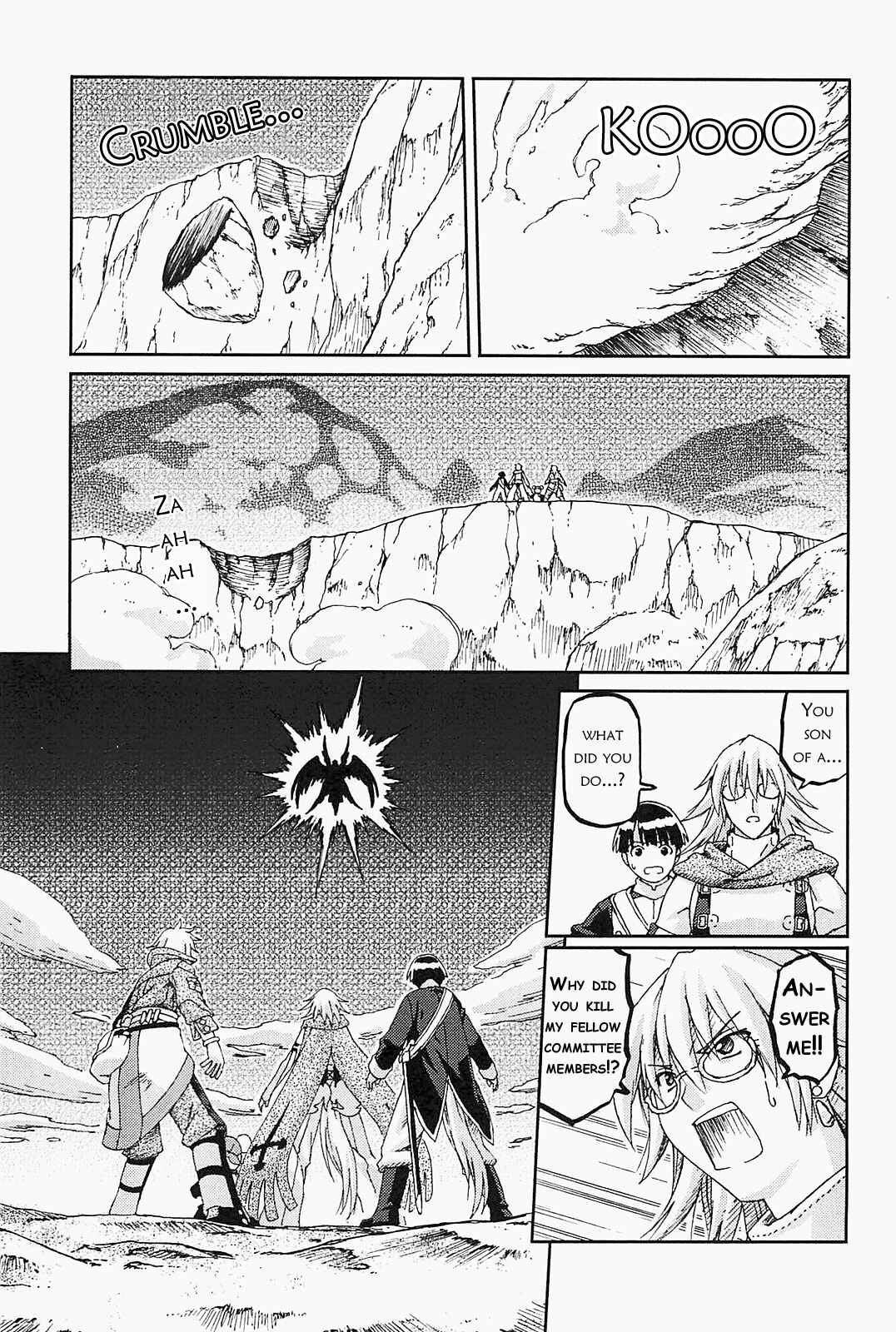 Page 1 Chapter 7 World Destruction ~Futari no Tenshi~