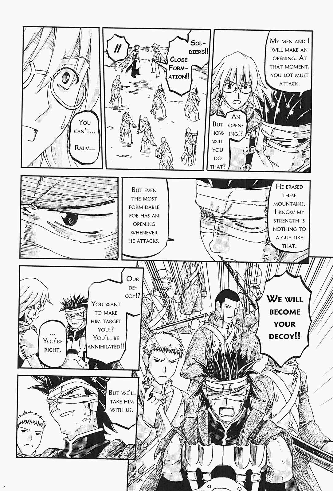 Page 12 Chapter 7 World Destruction ~Futari no Tenshi~