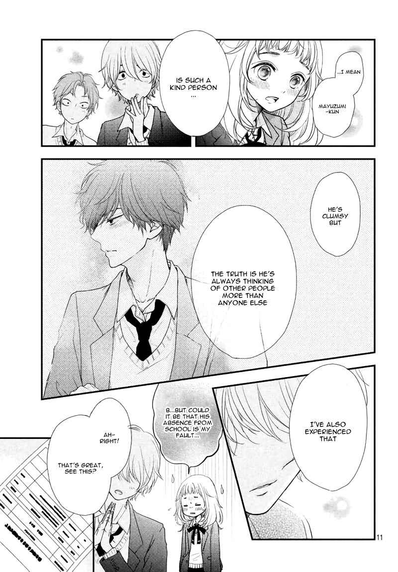 Page 15 Chapter 3 Fukaku ni mo Kyun to Kita