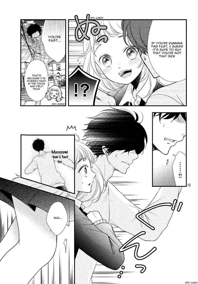 Page 23 Chapter 3 Fukaku ni mo Kyun to Kita