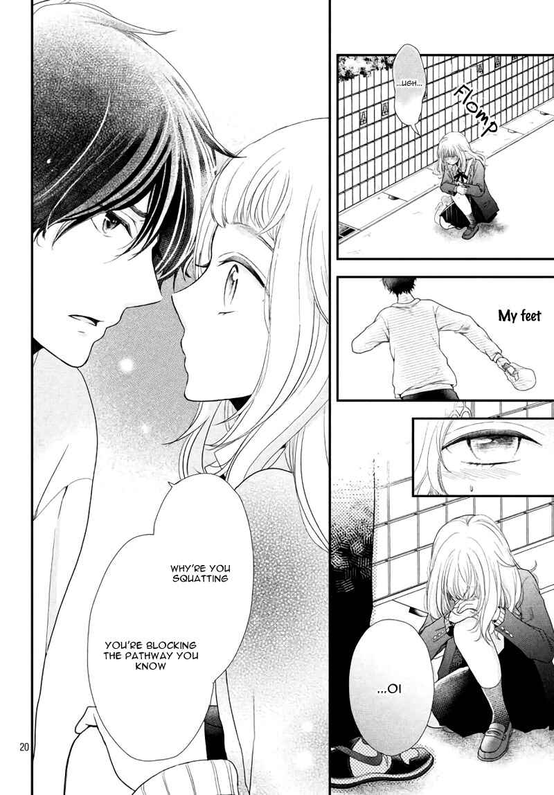 Page 24 Chapter 3 Fukaku ni mo Kyun to Kita